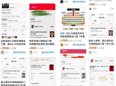 零成本副业小项目思路:线上卖票+出售论坛帖子,玩法无私分享给你