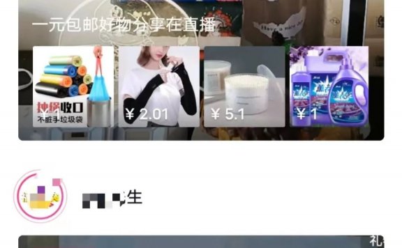 1元包邮,3个月赚了5W,太香了