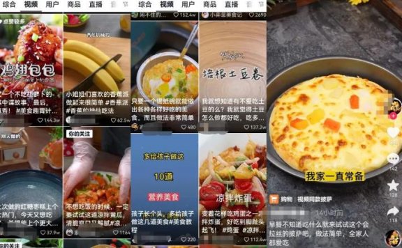 抖音美食号图文副业项目思路,适合新手小白操作,玩法无私分享给你!