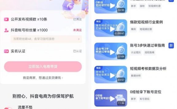 短视频中医书单号带货2.0玩法，批量上号日入500+，思路无偿分享给你！