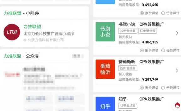 小说推文抖音故事新玩法,配合评论区截流轻松操作,操作思路分享给你