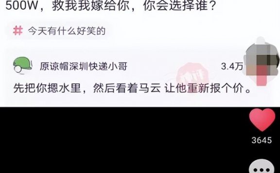 新手可操作的抖音爆款项目思路,轻松实现月入过万