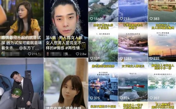 自媒体情感领域账号运营思路,做好三个步骤轻松起号变现