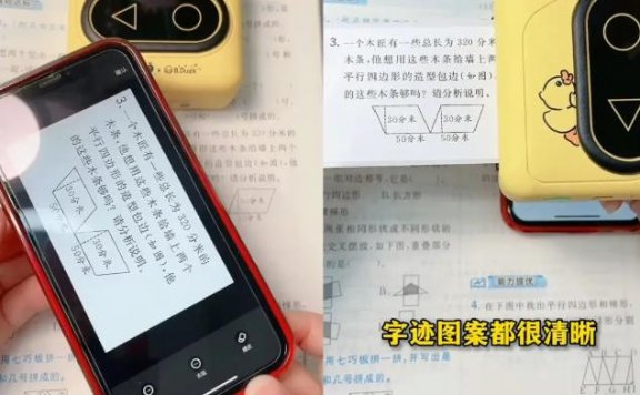 冷门K12行业纯蓝海副业思路：视频号带货错题打印机