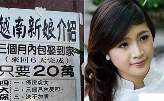 涉外相亲项目的另类必赚玩法！