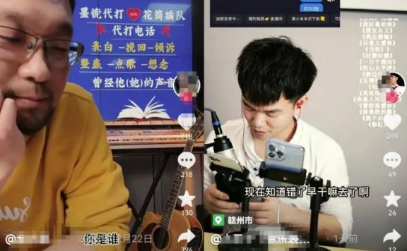 抖音点歌台副业项目思路,新手也能轻松月入过万