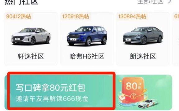 拆解利用chatgpt,赚百度有驾52.8元红包