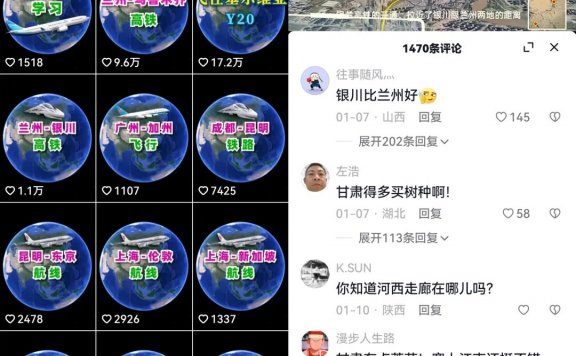 实操冷门新赛道谷歌高铁干货教程