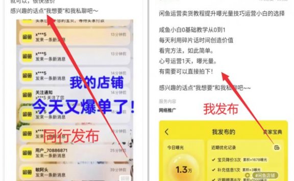 新手一天轻松搞个30-100,虚拟产品+导流私域变现,0门槛0难度,直接搬运即可!