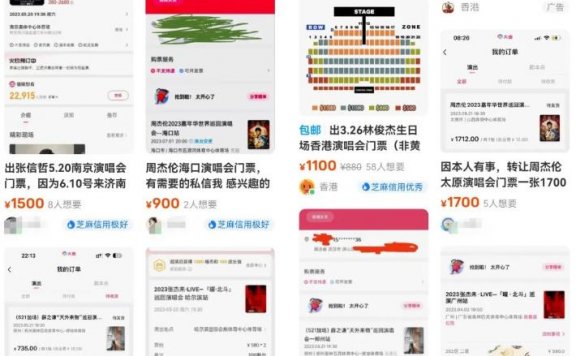 零成本副业小项目思路:线上卖票+出售论坛帖子,玩法无私分享给你