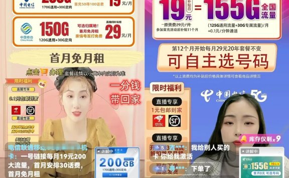 暴利冷门信息差项目思路,手机卡CPS推广月入过万,玩法无私分享给你