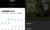 冷门赚钱项目抖音汽水音乐,如何操作月入1w+