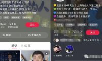 小红书个人IP模板+发布最佳时间,轻松打造高质量账号,玩法无私分享给你