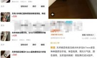 2023年咸鱼5步攻略，一周时间轻松突破10万+，思路玩法分享给你