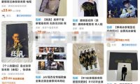 明星签名照+直播设计签名项目思路，0成本不露脸变现，副业玩法分享给你