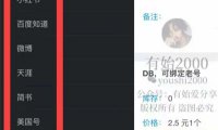 抖音引流变现大法，打造百万粉丝矩阵