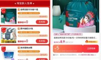 果冻宝盒低价撸纸巾副业思路,涵盖销售详细教程,玩法无私分享给你