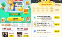 新手操作闲鱼店铺终极玩法,7天轻松曝光破万