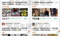 快团团卖货项目副业思路,选品操作轻松月入过万