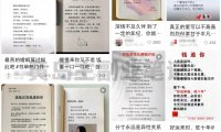 情感咨询赛道副业项目,教你在短视频平台精准引流获客