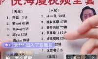 中医类虚拟资源变现玩法详解，一份资料赚了8W