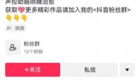 助眠项目自动付费进群玩法介绍