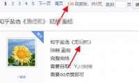 小程序觅文：老平台新刚需，有人靠这套玩法日入数千！