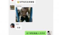 相亲交友项目:强刚需女粉变现思路,每天稳定300+