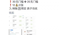 冷门赚钱野路子:一单赚3块,可日入300+