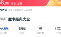 2023年分享3个冷门暴利赚钱项目