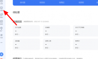 淘宝开了店后怎么注销?流程是什么?