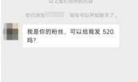 月入过万的撒网式暴利赚钱项目