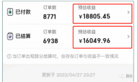 搬砖副业项目,月入5000,无脑操作!