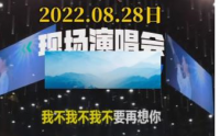 抖音加入粉丝团后有后期费用吗？在哪加入？