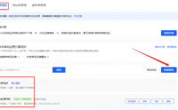 抖店运费模板怎么设置?在哪操作?