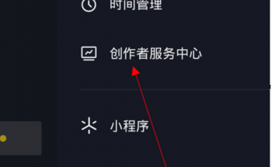 抖音怎么做链接推广产品?需要掌握哪些技巧?