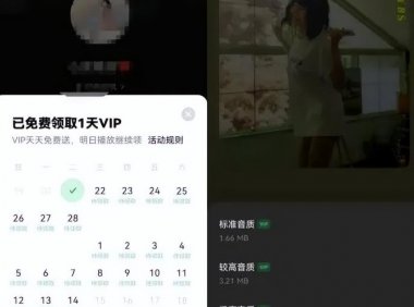 冷门赚钱项目抖音汽水音乐,如何操作月入1w+