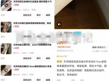 2023年咸鱼5步攻略，一周时间轻松突破10万+，思路玩法分享给你