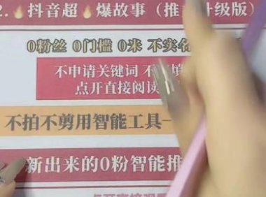代发视频赚钱是真的吗？0粉丝0门槛，不用剪辑，代发一条视频几十元？