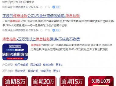 高客单价暴利行业，看完可以避坑！