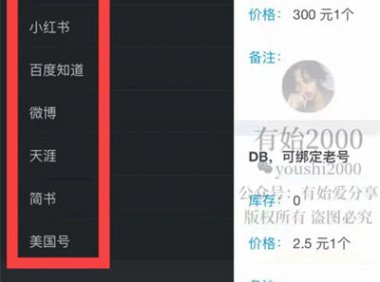 抖音引流变现大法，打造百万粉丝矩阵