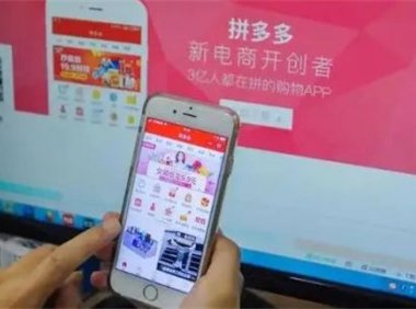 拼多多虚拟资源玩法,怎么开虚拟店铺的教程