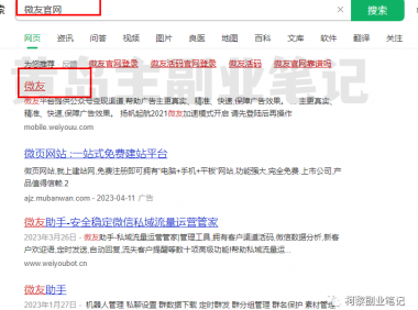 微信公众号怎么赚钱:公众号接单变现副业思路,有阅读量就有收益