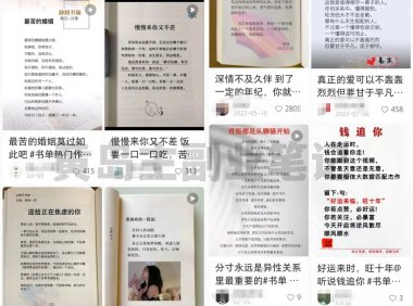 情感咨询赛道副业项目,教你在短视频平台精准引流获客