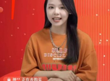 AI数字人直播玩法很火，究竟是咋回事