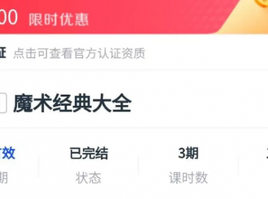 2023年分享3个冷门暴利赚钱项目