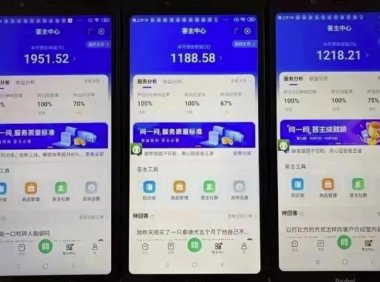 百度答题项目,借助chatgpt自动化躺赚,一个月一个号躺赚3000块