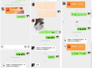 小红书副业项目,成交就是利润做了就能赚钱