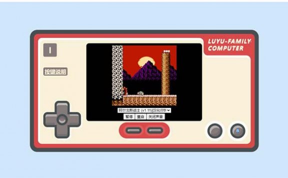 全网首发html小霸王游戏网站搭建,童年经典200款游戏【源码+教程】