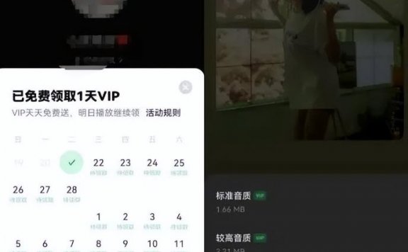 冷门赚钱项目抖音汽水音乐,如何操作月入1w+